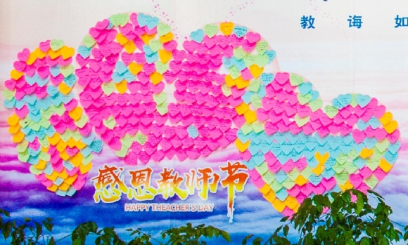 附件：QQ图片20170912181138.jpg