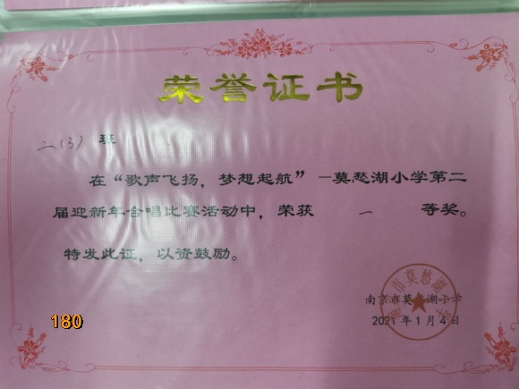 附件：qq_pic_merged_1623819544235.jpg