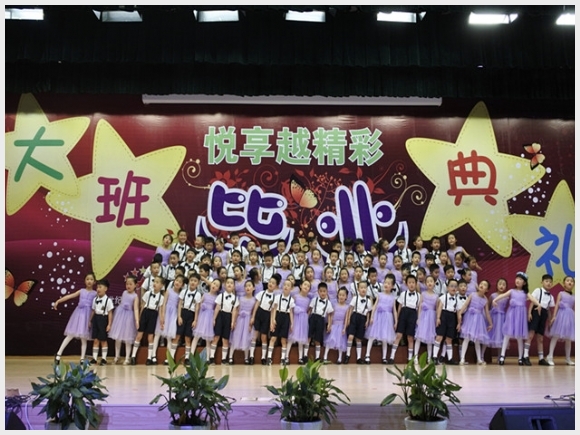 建邺教育信息网