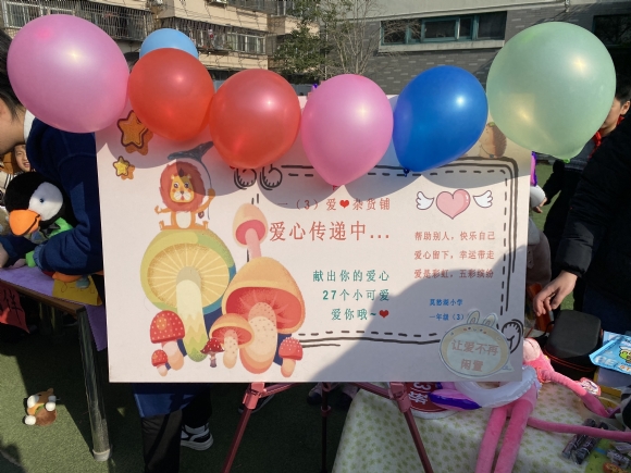 附件：11.26（1）.JPG