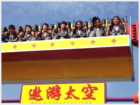 建邺教育信息网