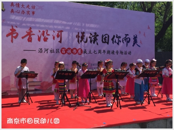 建邺教育信息网