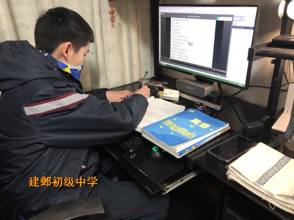 附件:2学生在家学习 (2).jpg 附件:2学生在家学习 (2).jpg