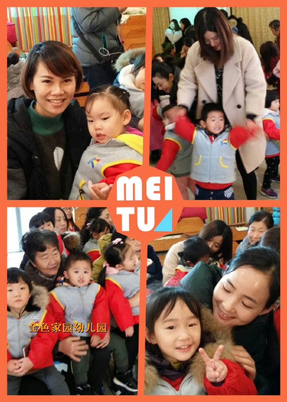 附件：pt2017_01_11_11_23_19.jpg