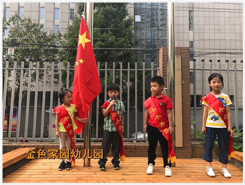 附件：IMG_5779.jpg