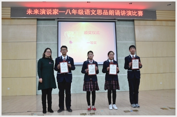 建邺教育信息网
