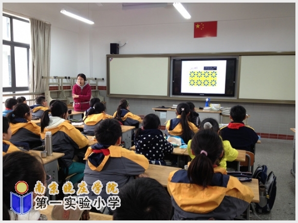 建邺教育信息网