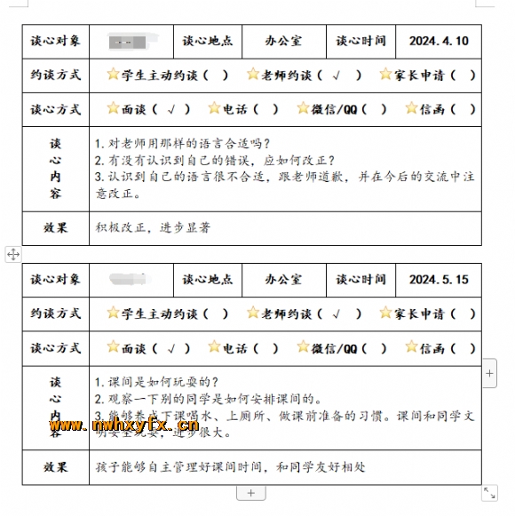 附件：{BLW[CA21MZ)_2{@ZZ1RY{7.png