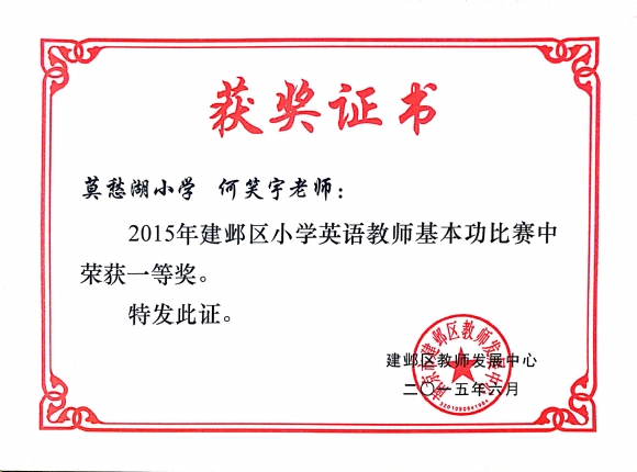 附件：鏂版枃妗?2019-08-29 11.26.31_4.jpg