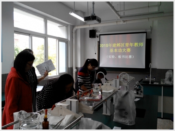 建邺教育信息网