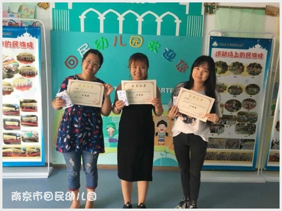 建邺教育信息网
