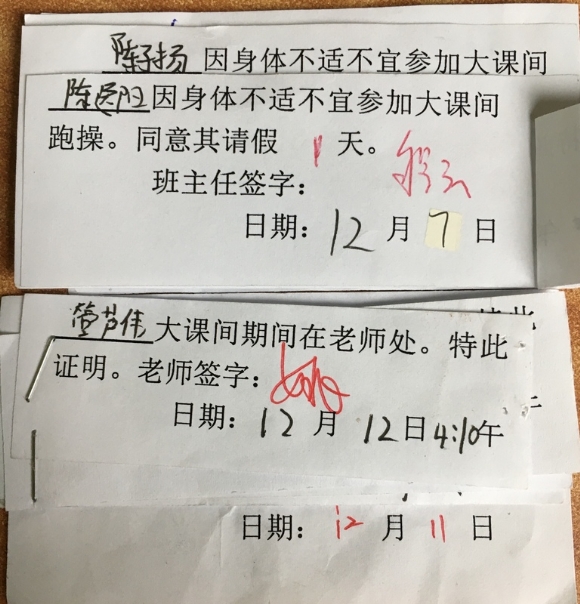 附件：IMG_7739(20180123-132823).jpg