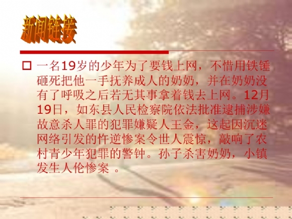 附件：骞荤伅鐗?8.JPG