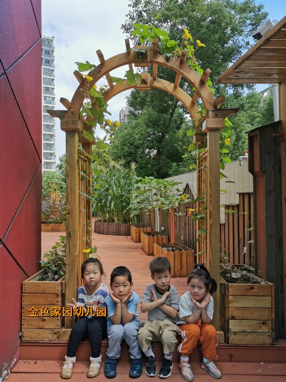 附件：IMG_20210916_103556.jpg