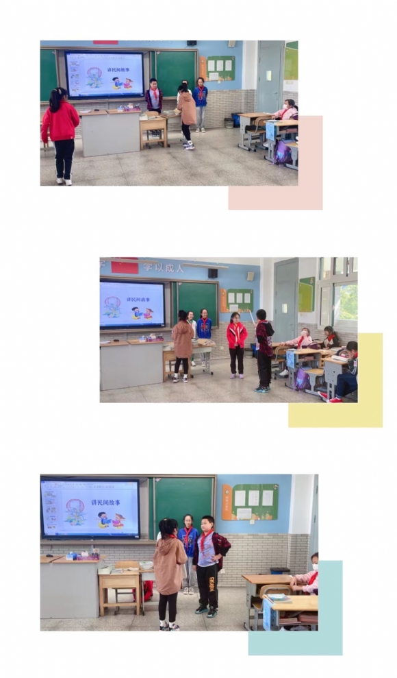 附件：课本剧2.png