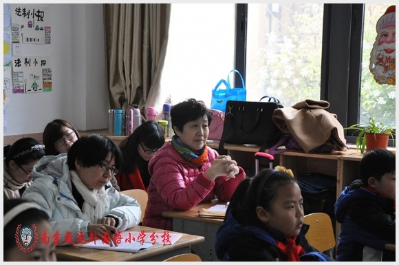 建邺教育信息网
