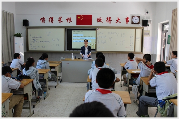 建邺教育信息网