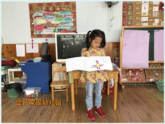 附件：IMG_6583.JPG