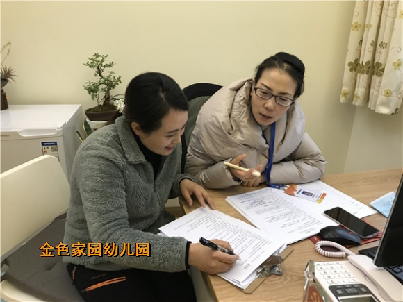 附件：交流研讨社会活动的组织与实施.jpg
