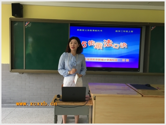 建邺教育信息网