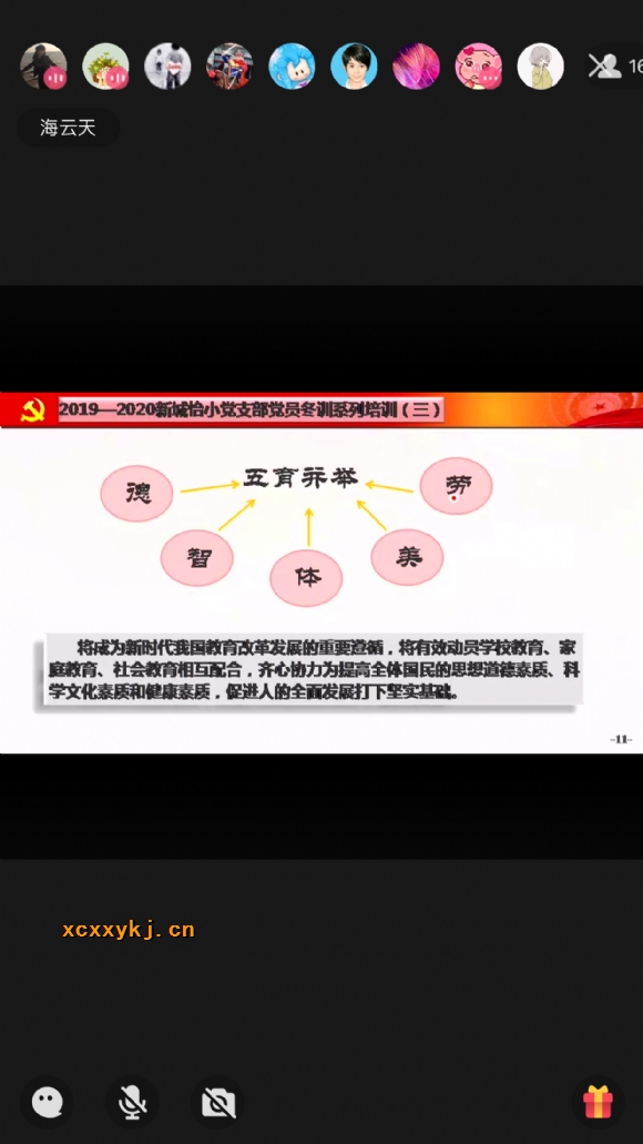 附件：14f9d8b160109cbdfa851cac06926da4.jpg