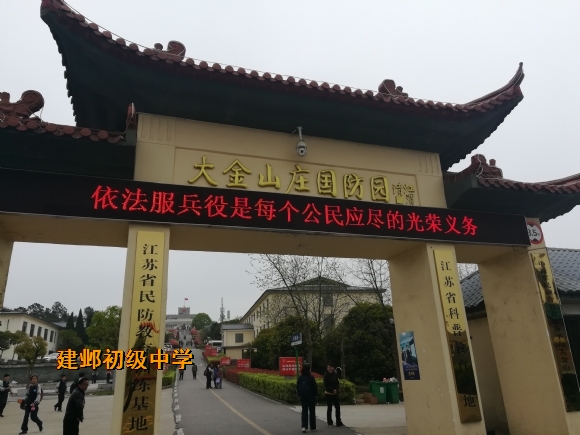 附件：20180404224703925722[1].jpg