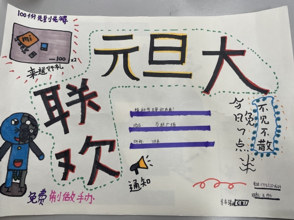 附件：IMG_2151.JPG