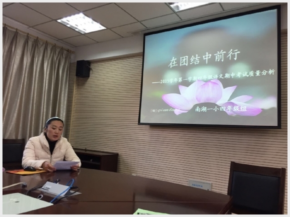 建邺教育信息网