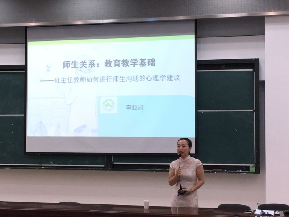 附件：IMG_0870.JPG