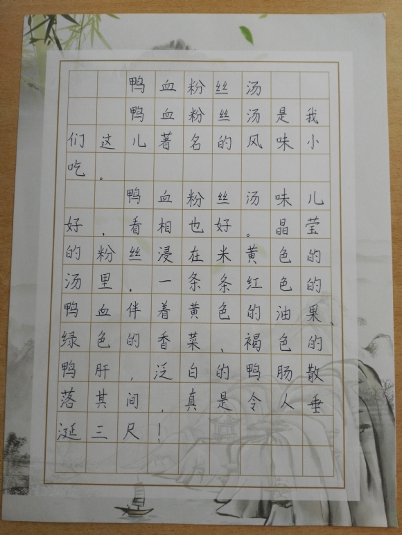 附件：IMG_20181024_163440.jpg