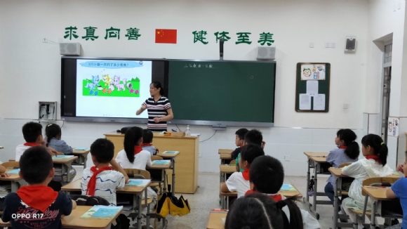 附件：QQ图片20200916080908.jpg