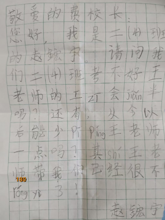 附件：mmexport1624004365292.jpg
