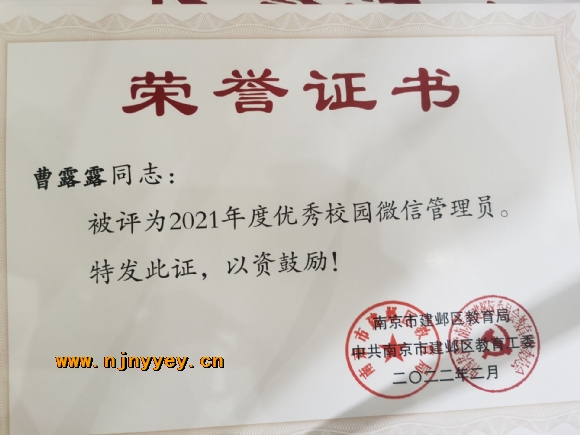 附件：QQ图片20220516092056.jpg