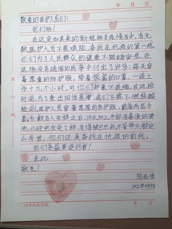 附件：4.jpg