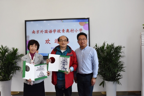 附件：7校领导赠送精品剪纸给吴校长.jpg