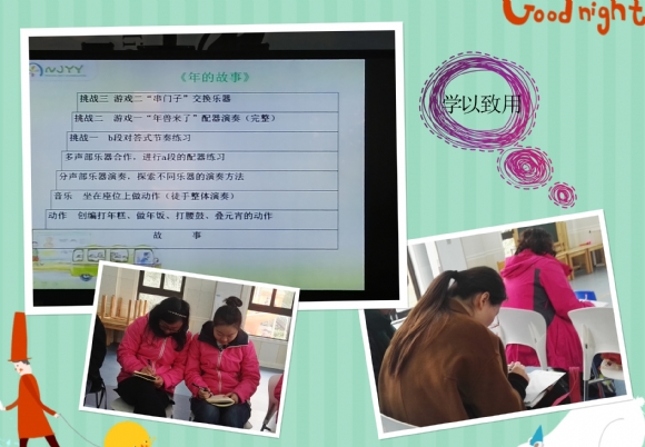 附件：现场练习.jpg