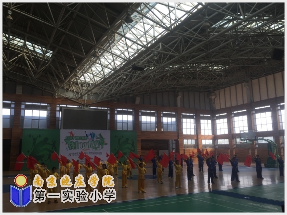 建邺教育信息网