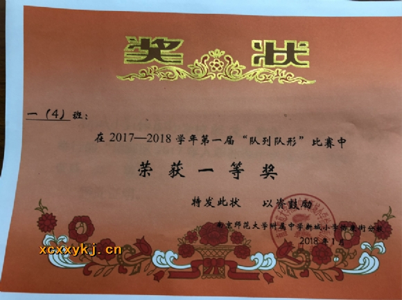 附件：队列1.png