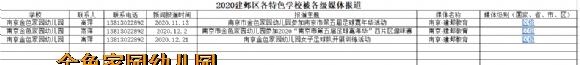 附件：quji.png