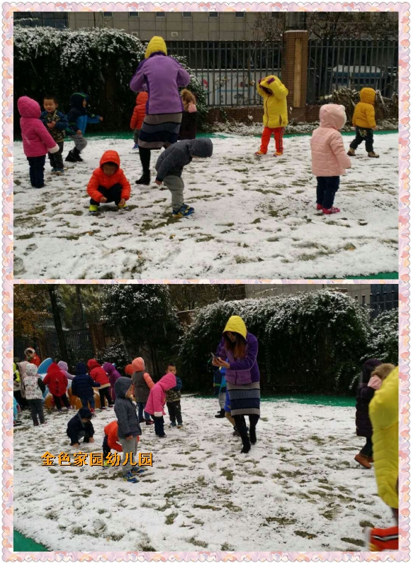 附件：pt2016_11_23_15_41_23.jpg