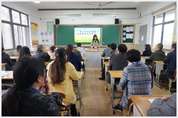 建邺教育信息网