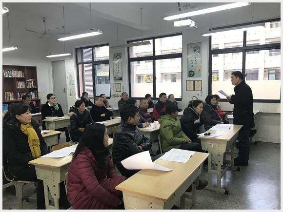 建邺教育信息网
