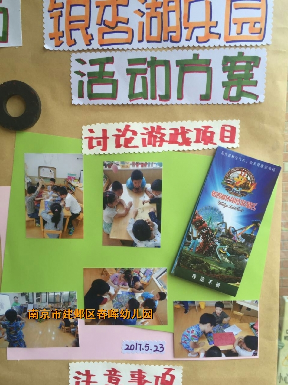 附件：QQ鍥剧墖20170531100552.jpg