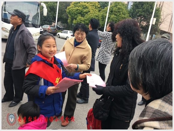 建邺教育信息网
