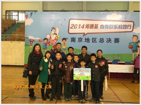 建邺教育信息网
