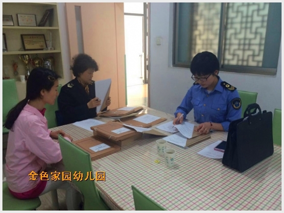 建邺教育信息网