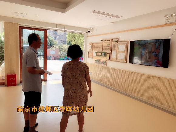 附件：IMG_4516(20230831-163639).JPG