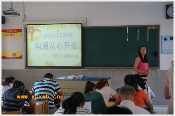 建邺教育信息网