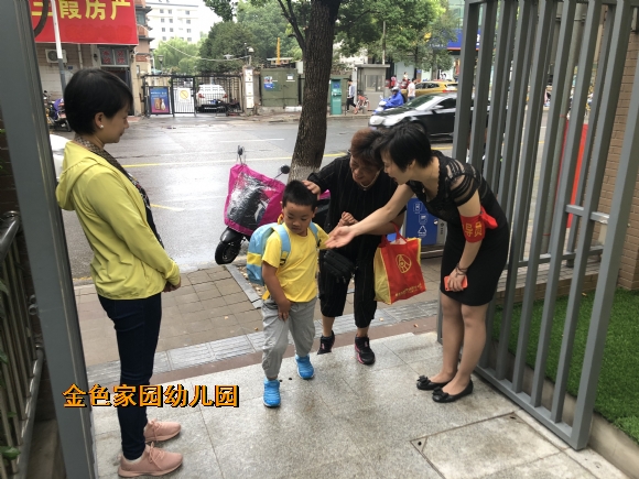 附件：IMG_1319.JPG