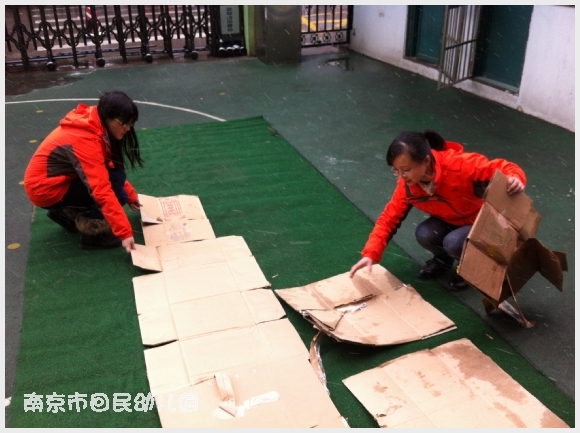 建邺教育信息网